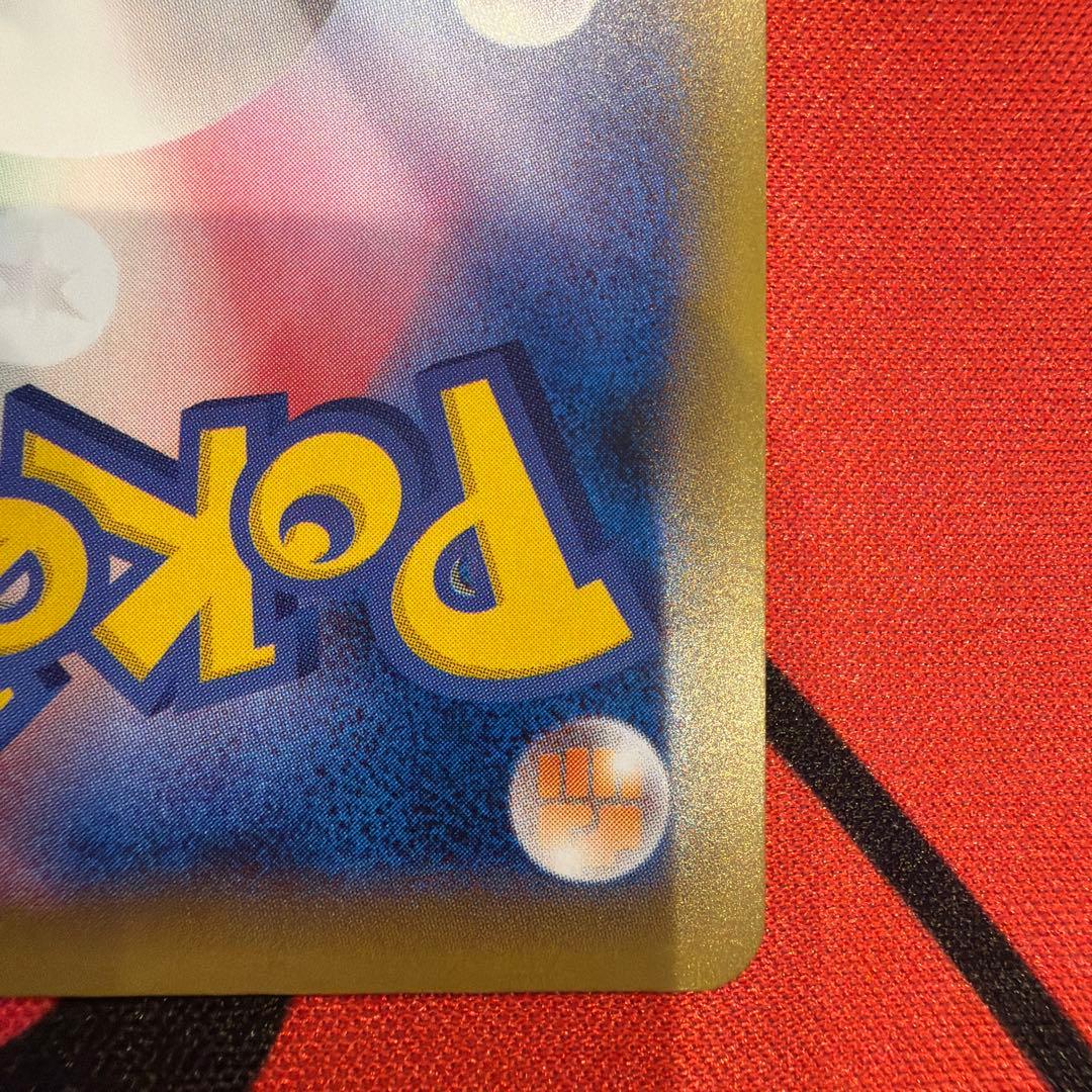 リザードンEX SR CP6 20th Anniversary 090/087