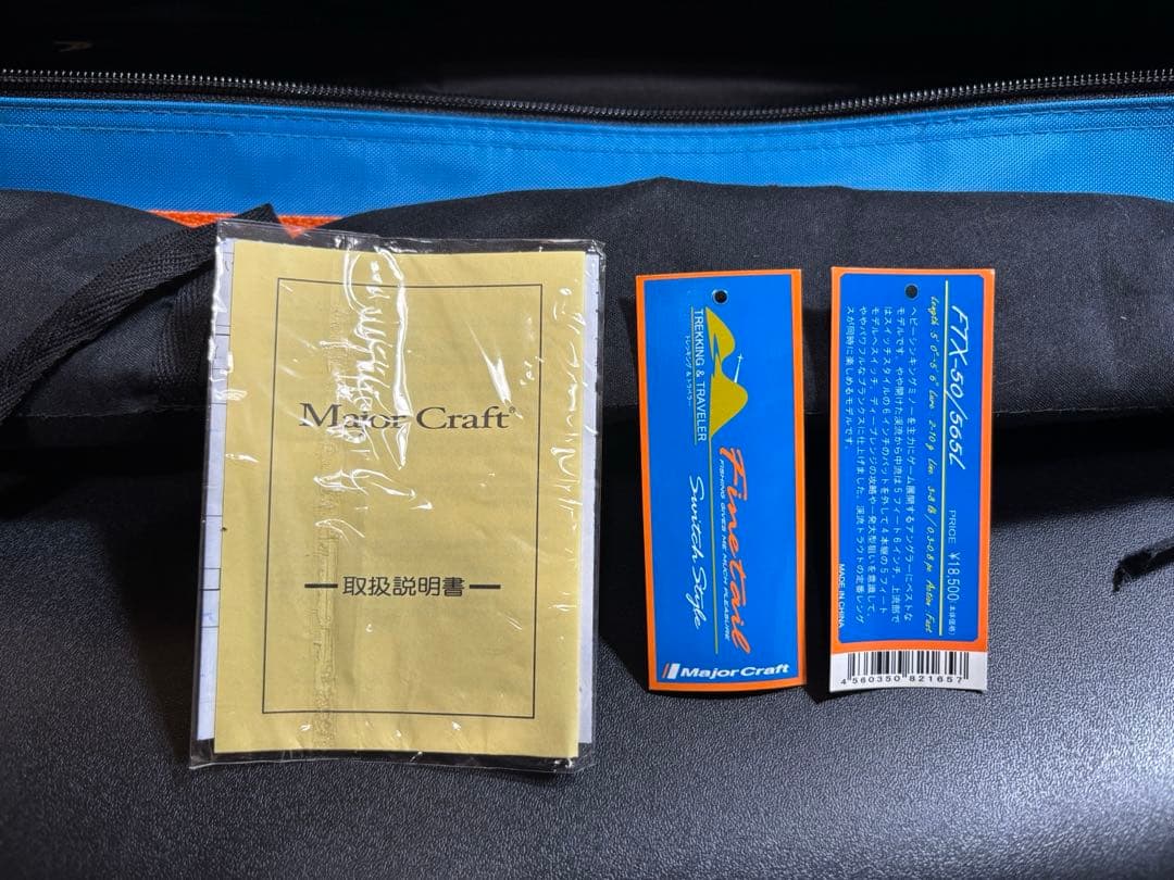 Major Craft Finetail FTX-50/565Lトラウトロッド