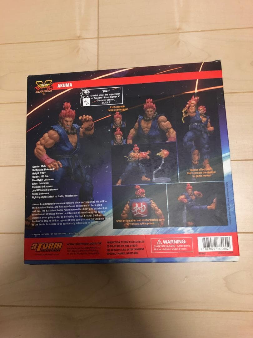 新品 ストームコレクティブルズ　ストリートファイターⅤ 豪鬼 ARCADE