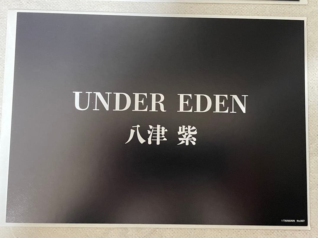 アンダーエデン　在籍オススメ嬢3Dカードコレクション　4枚セット