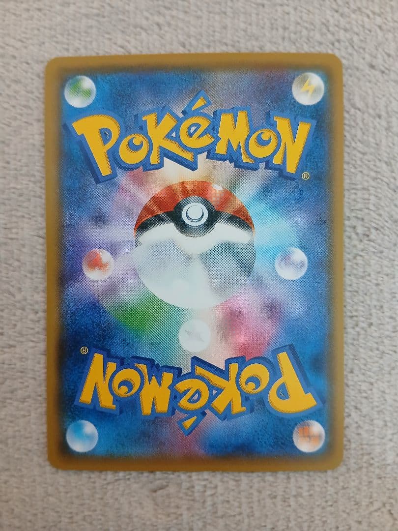 ボスごっこピカチュウ フレア団 [レインボーロケット団の野望] 196/SM-P