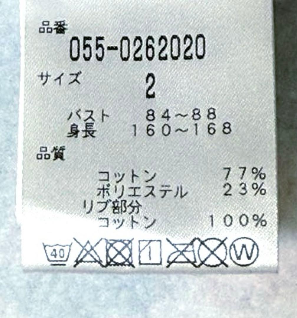 ★パーリーゲイツ×スヌーピーコラボ パーカー★