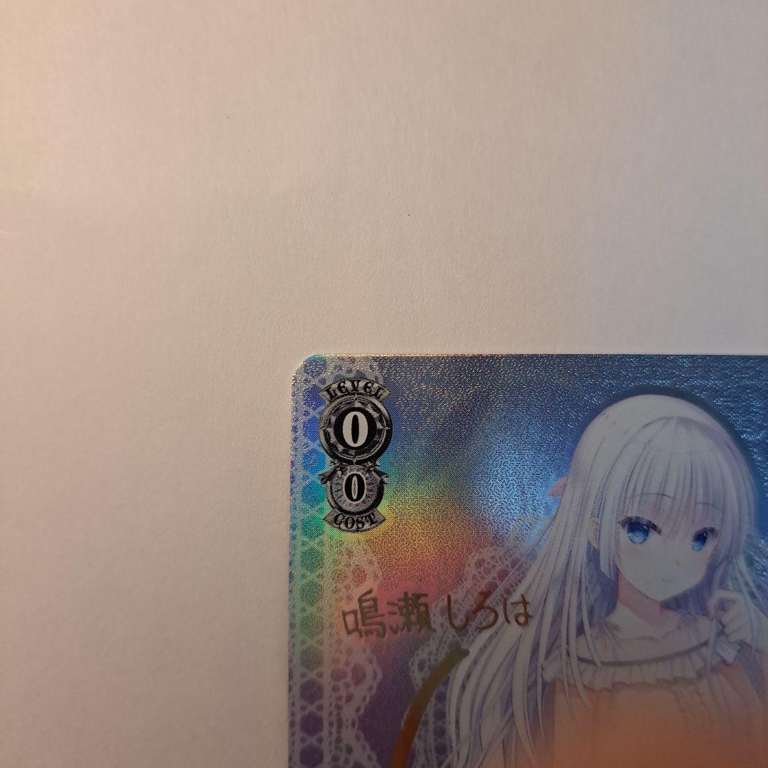 ヴァイスシュヴァルツ サマードレス しろは SP