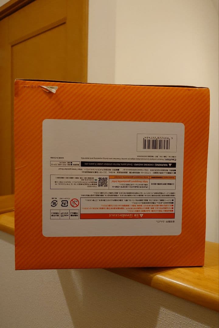 この素晴らしい世界に祝福を！めぐみん　スニーカー文庫30周年記念ver.