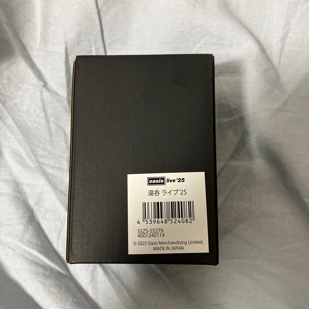 オアシス Oasis 湯呑み 新品未使用品