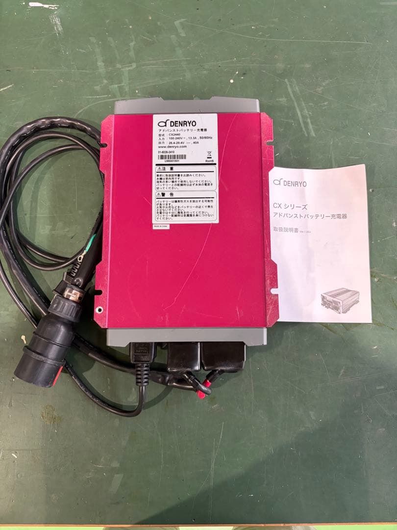 【中古品】DENRYO CX2440 バッテリーチャージャー