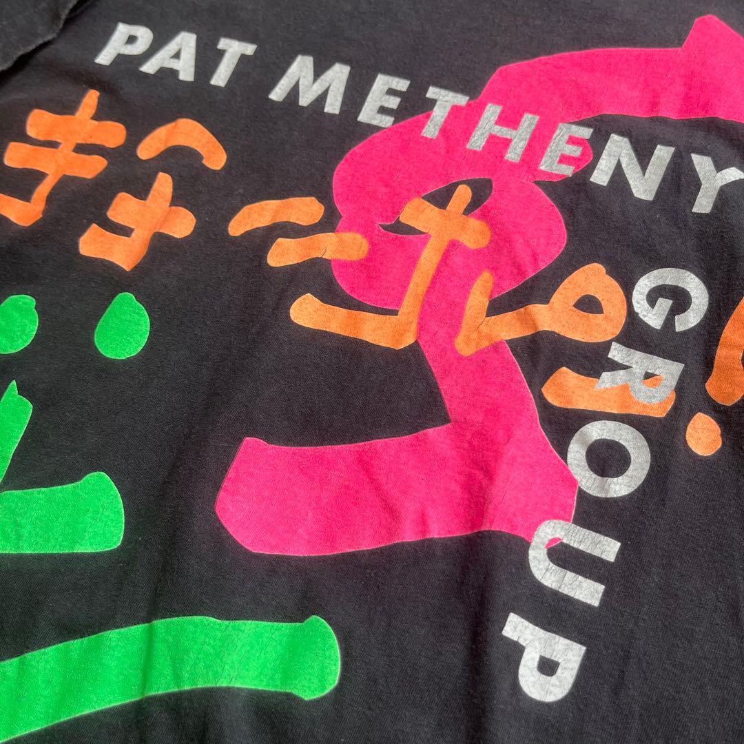 ミュージシャン Pat Metheny Group David Bowie Vintage