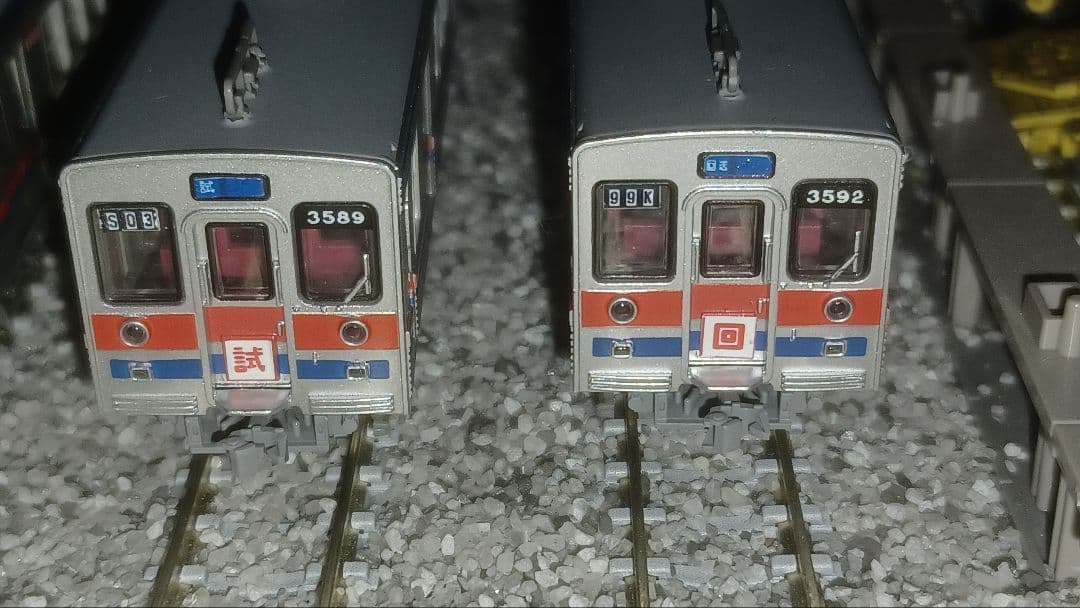 鉄道コレクション 京成3500形未更新車8両セット