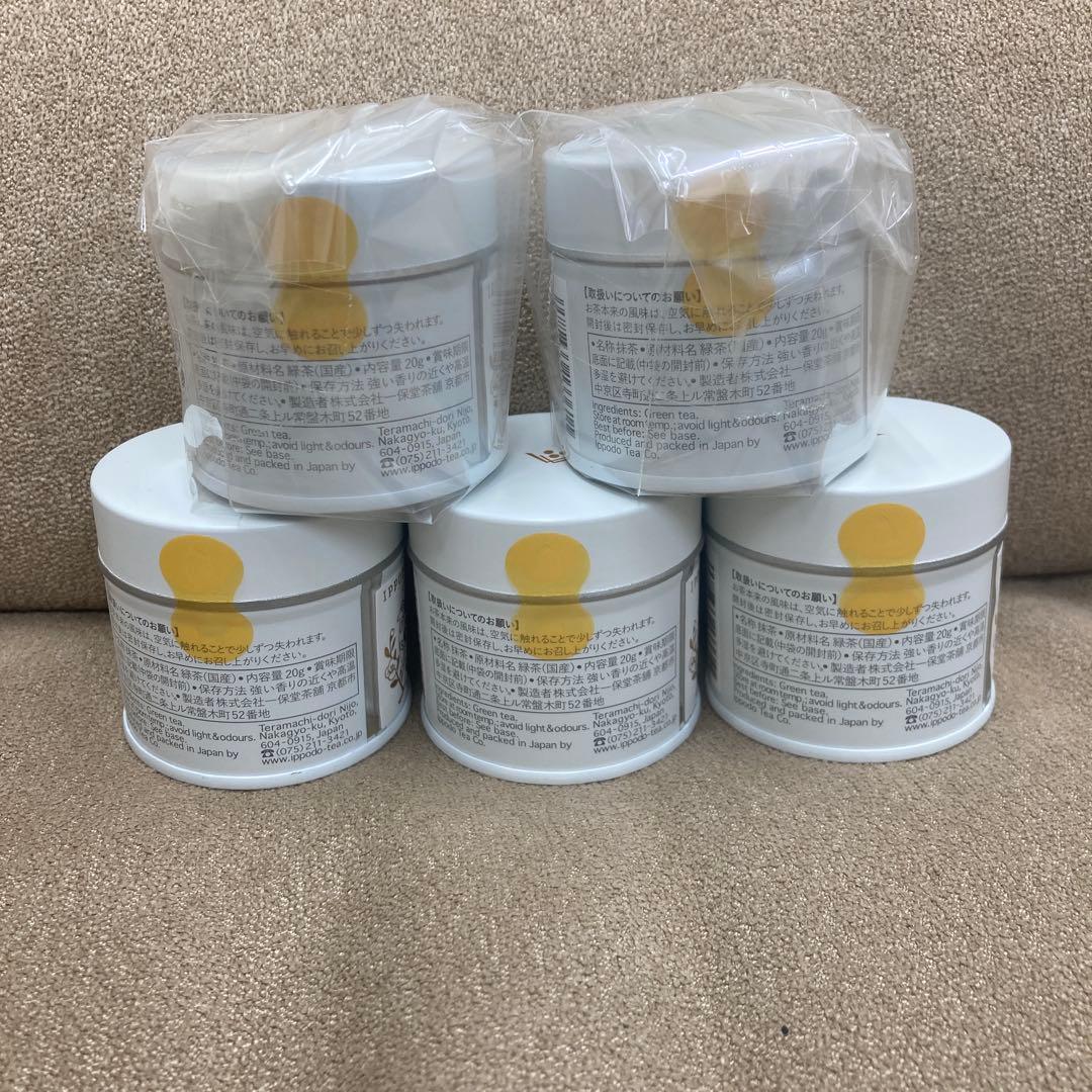 蓬莱の昔　抹茶20g×9 雲門の昔 20g　明昔　40g