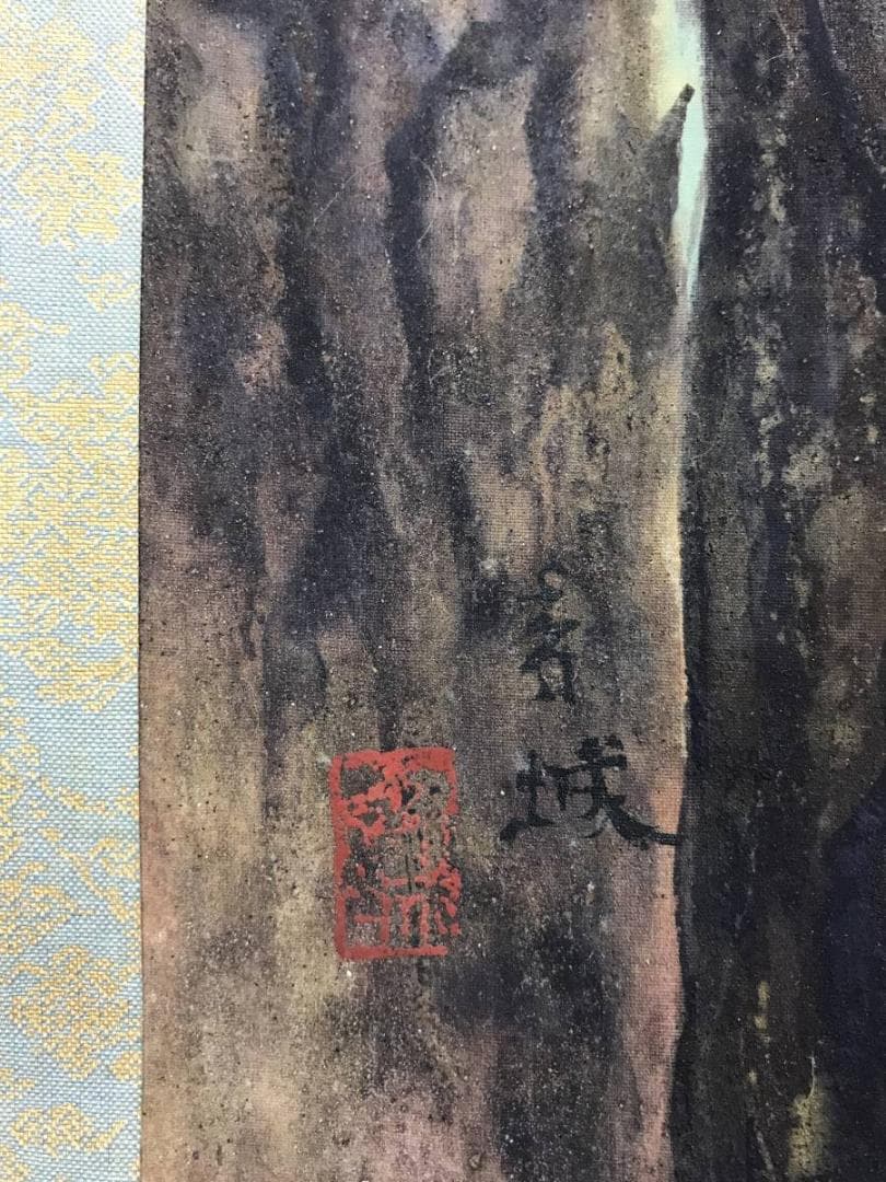 真作/朝見香城/樹間啄木鳥図/キツツキ/花鳥図/掛軸/名家伝来/AD-877