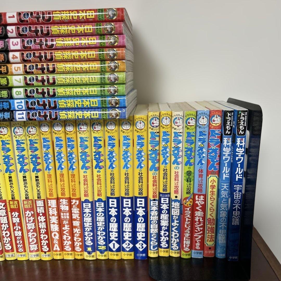 ドラえもん学習シリーズと日本史探偵コナン　38冊セット