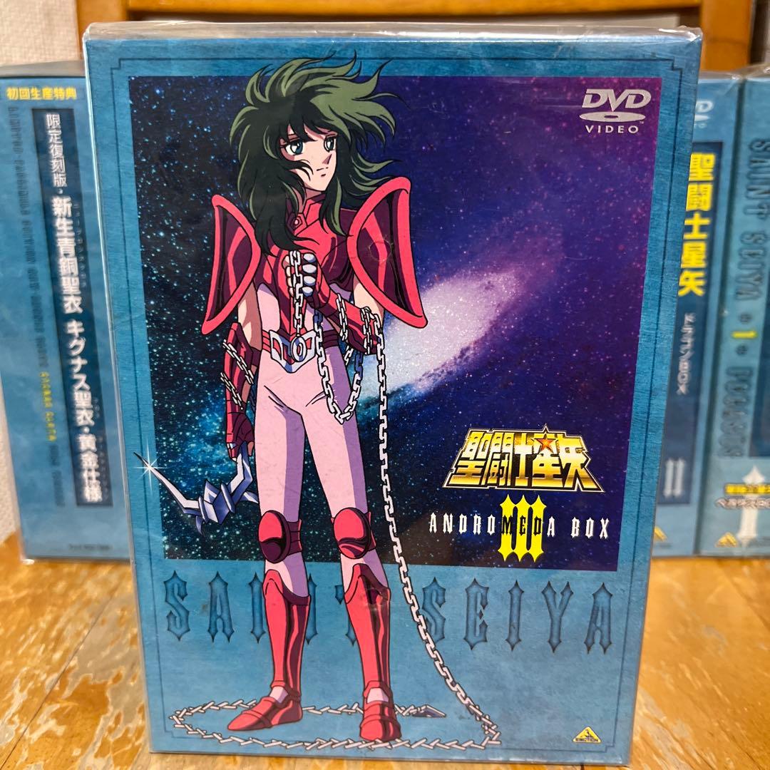 聖闘士星矢Ⅱ ドラゴンBOX 2から4