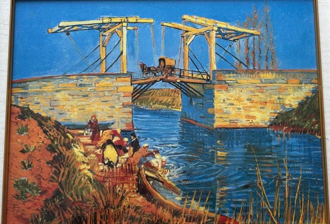 gafa14　ゴッホ　「アルルの跳ね橋」、「ひまわり」ポスター額付き