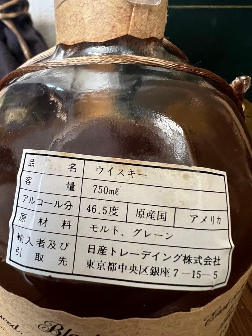 【終売品 貴重】ブラントン　シングルバレル1995年　750ml 保存袋付