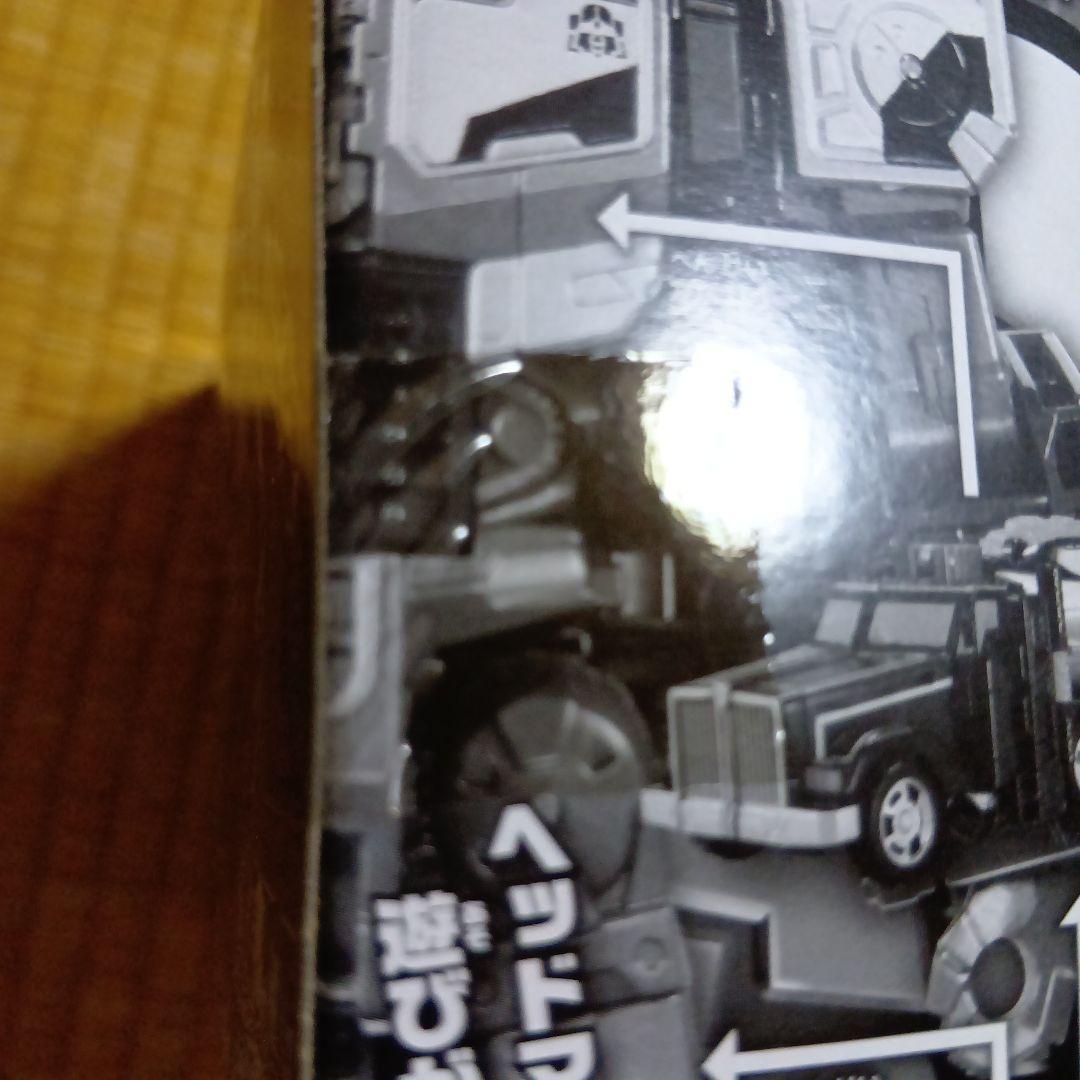 TRANSFORMERS LEGENDS LG-EX ブラックコンボイ