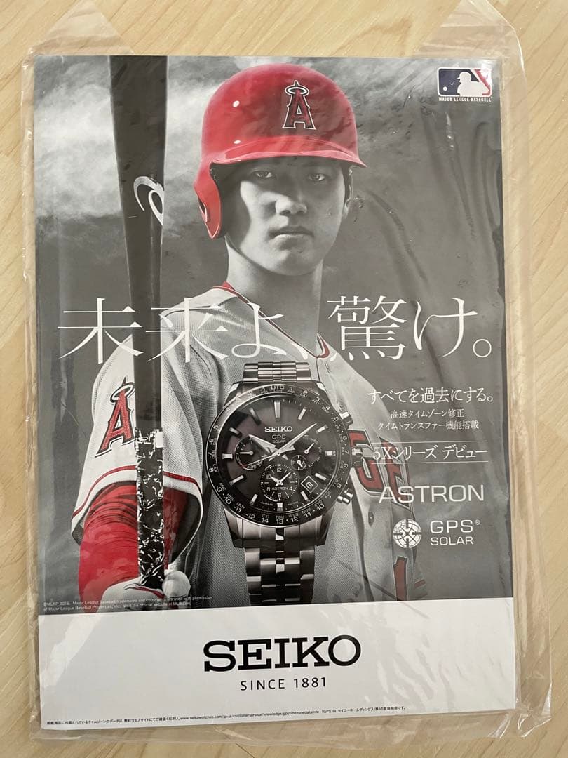 新品 SEIKO 大谷翔平 ボブルヘッド フィギュア＋ポップスタンド