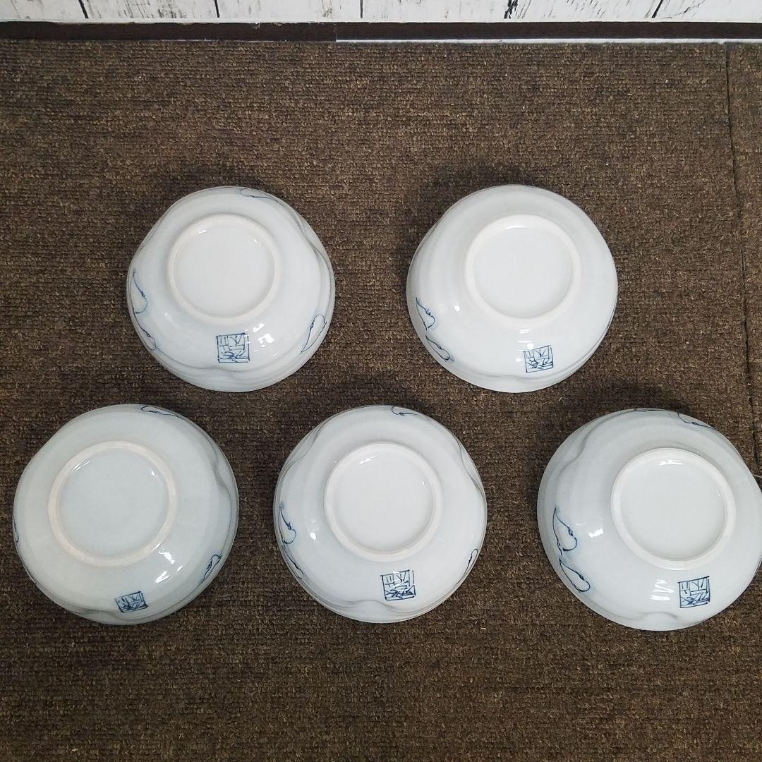 【新品/未使用】六齋窯 村田幸之介 山水 小鉢揃え　5客