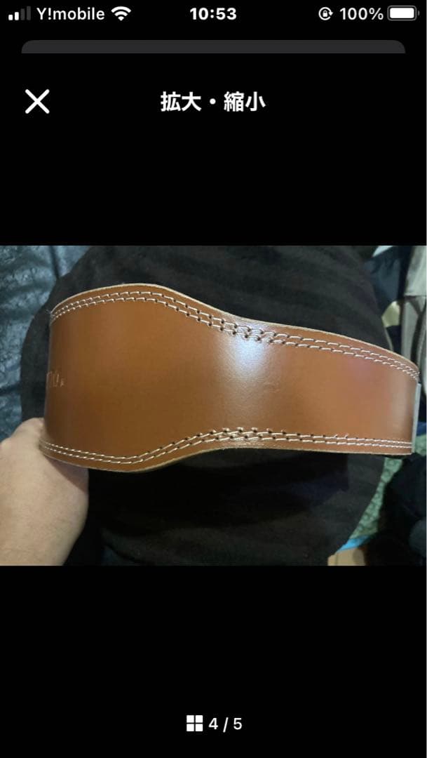 GOLD'S GYM プロレザーベルト XLサイズ