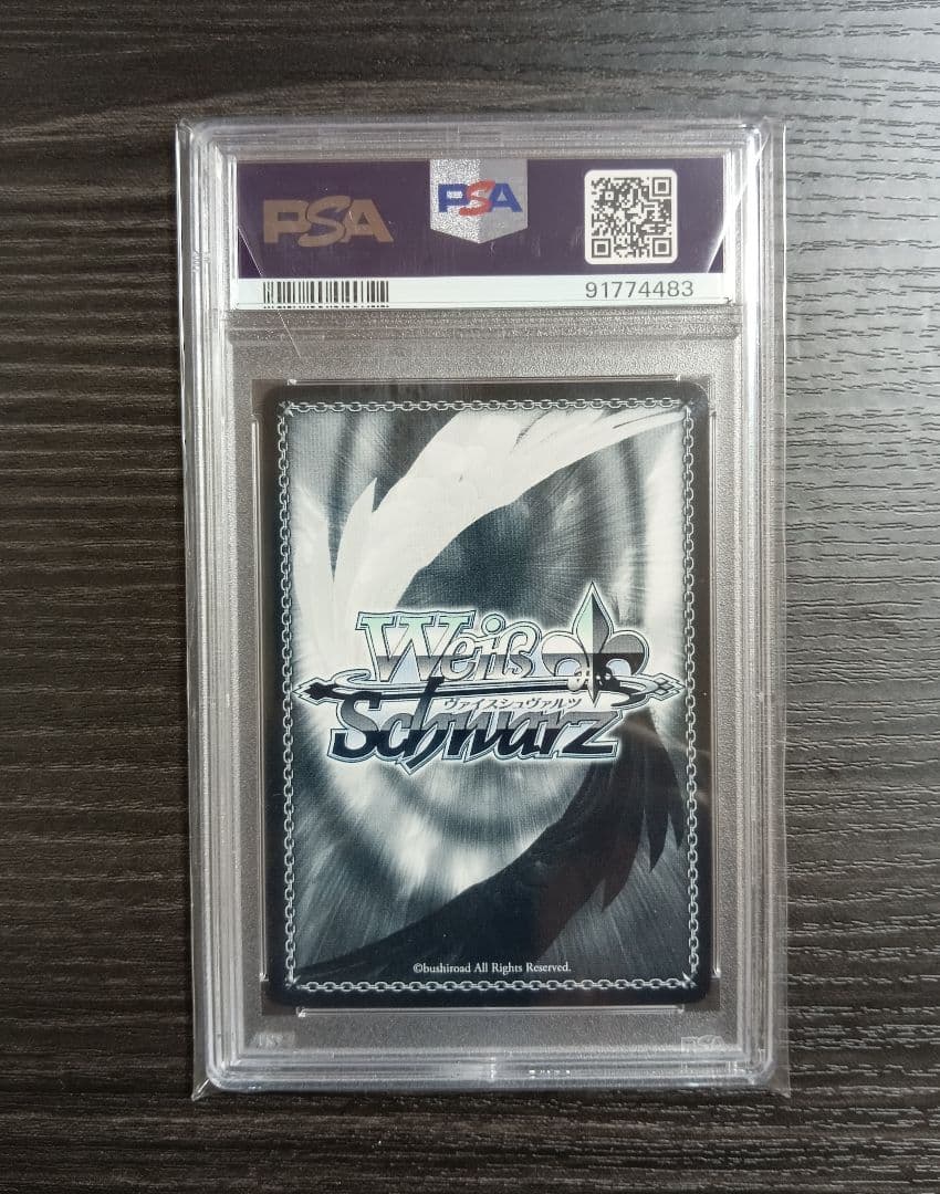 psa10 暁山瑞希