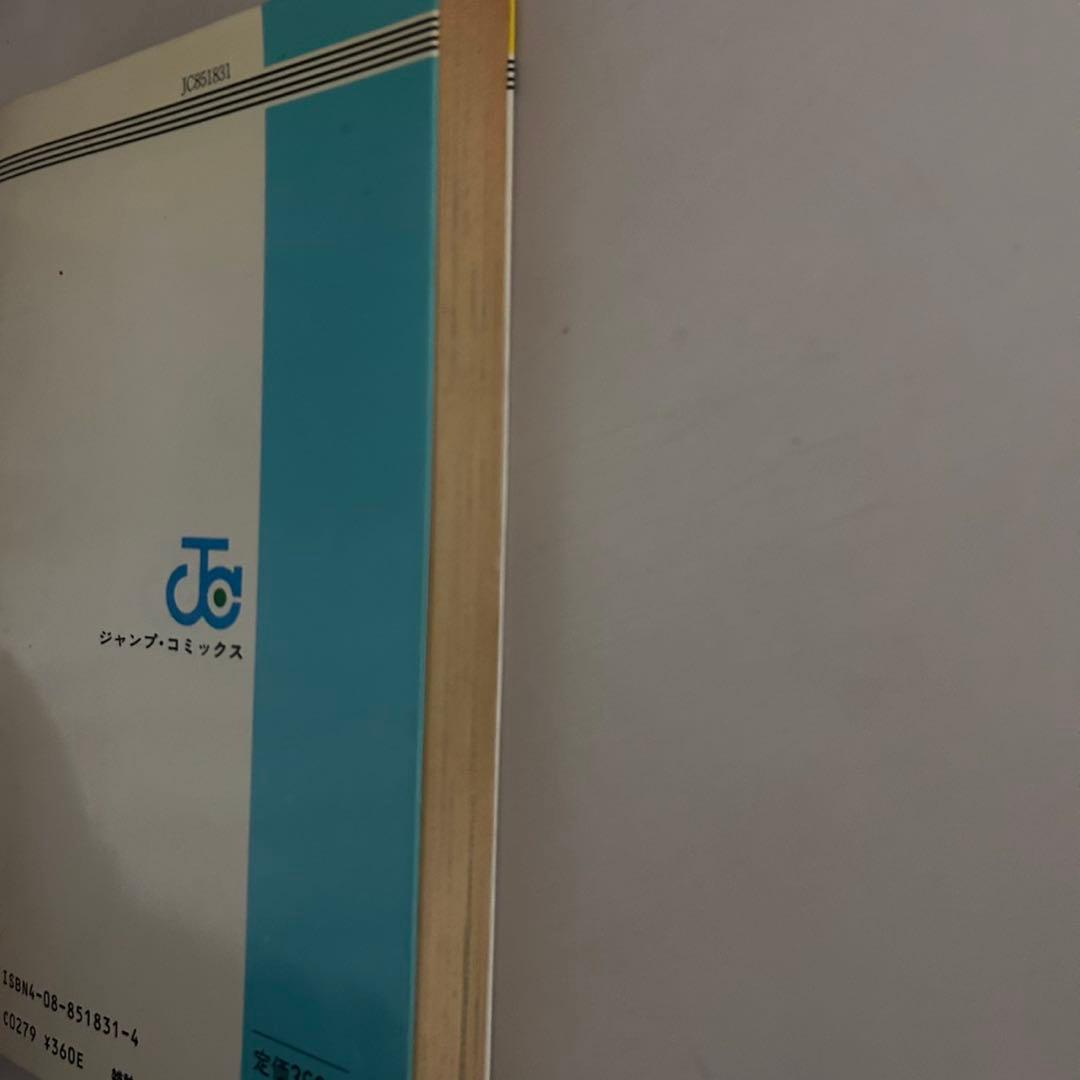 ドラゴンボール 第1巻 初版鳥山明