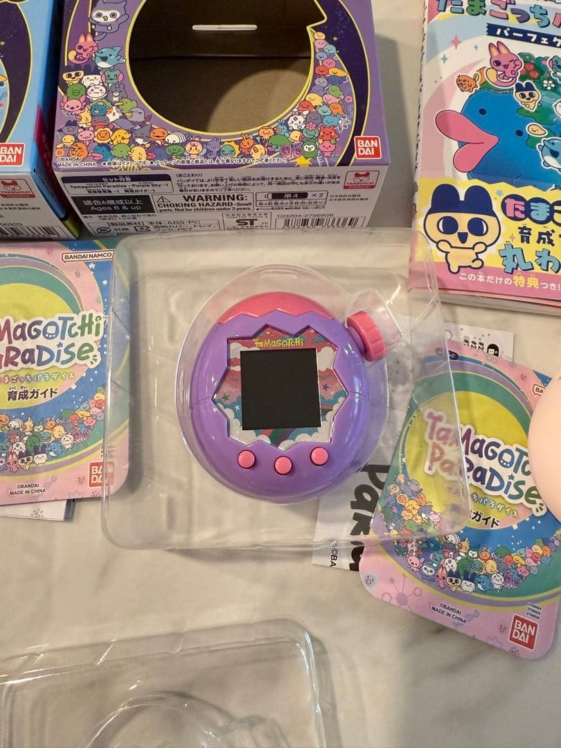 たまごっちパラダイス　2個セットパーフェクトガイド付き