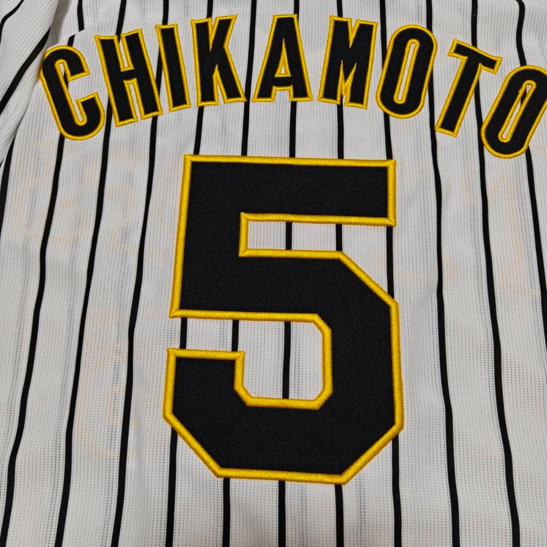 阪神タイガース 近本光司 旧ホームユニフォーム