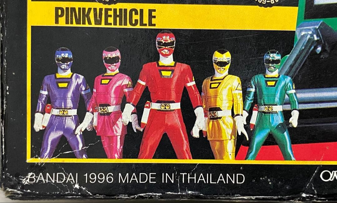 激走戦隊カーレンジャー DX RVロボ 空箱（中古）