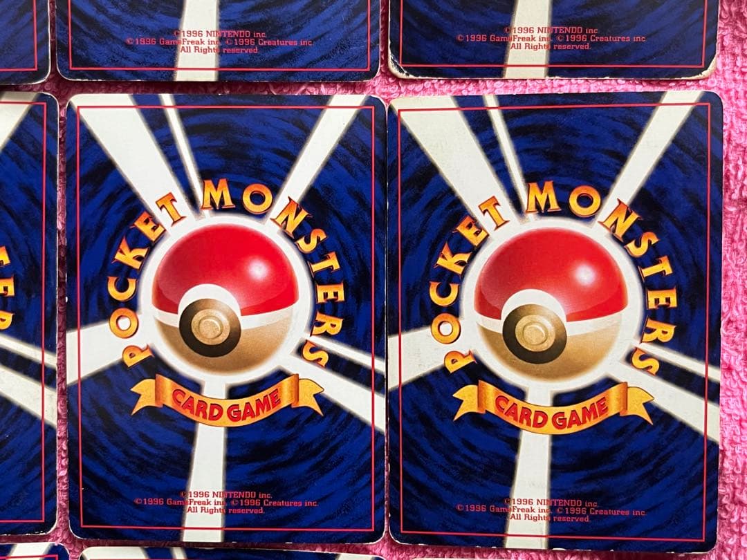 旧裏　キラ　まとめ売り