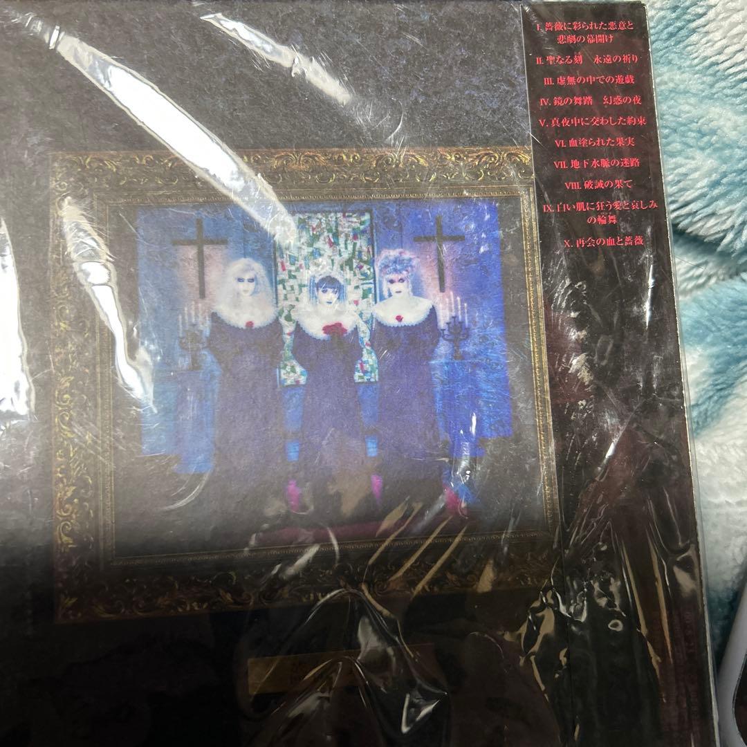 MALICE MIZER/薔薇の聖堂