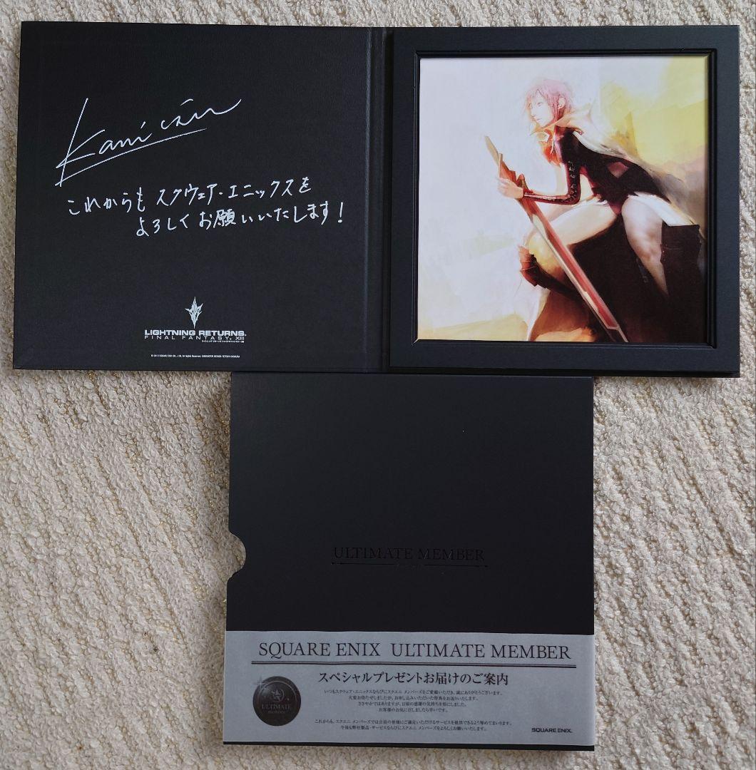 スクエニアルティメットメンバー　特典プレート　8個セット　FF DQ