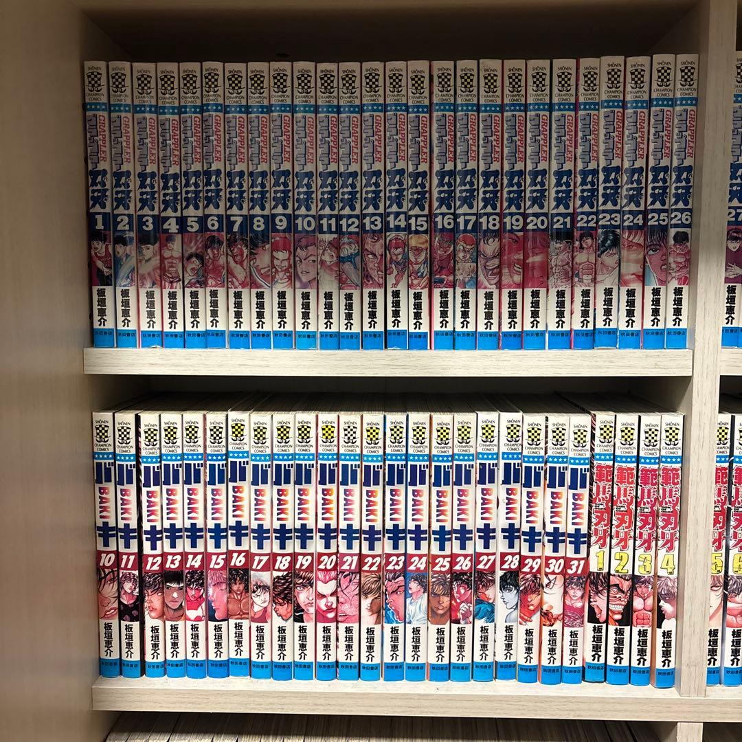 バキ全巻セット‼️豪華おまけ付き✨⚠️本日のみ値下げ