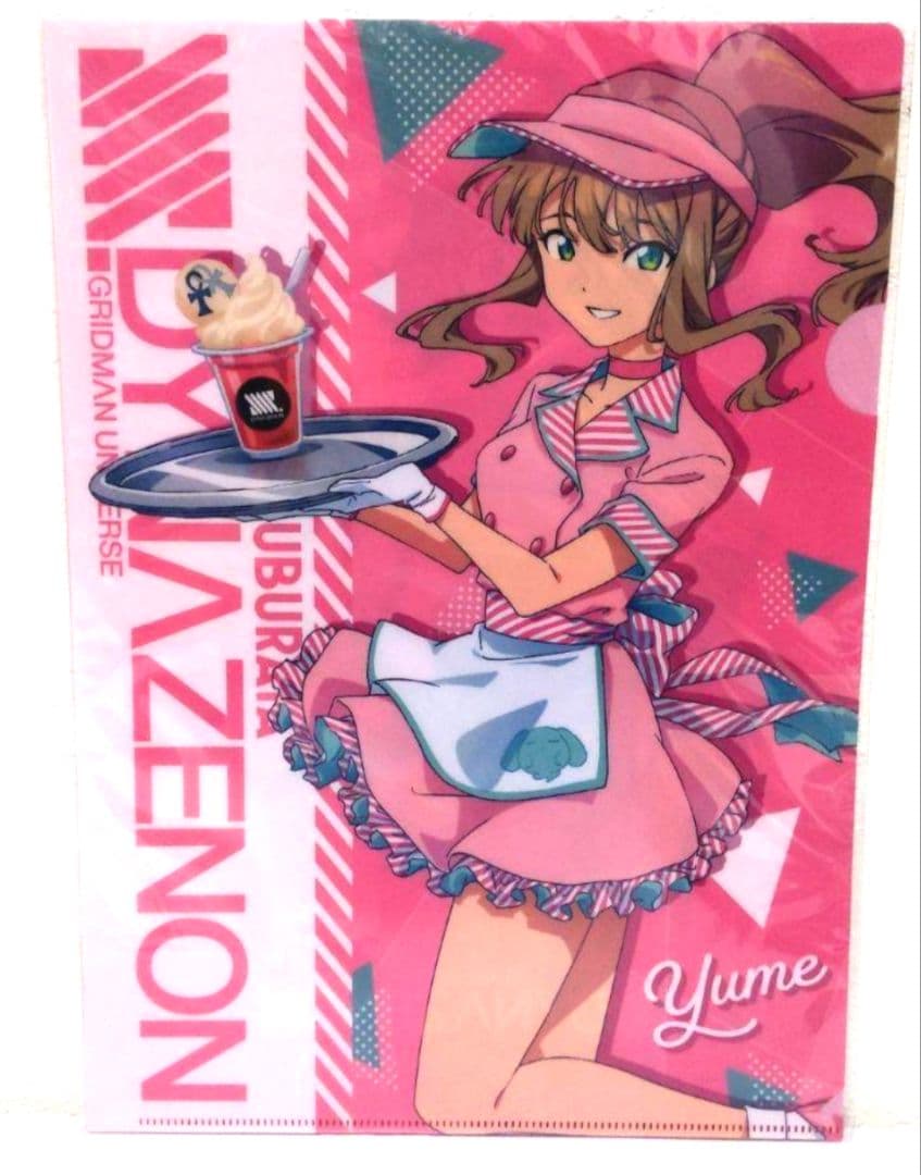 【新品】ダイナゼノン スイーツパラダイス クリアファイル3枚セット