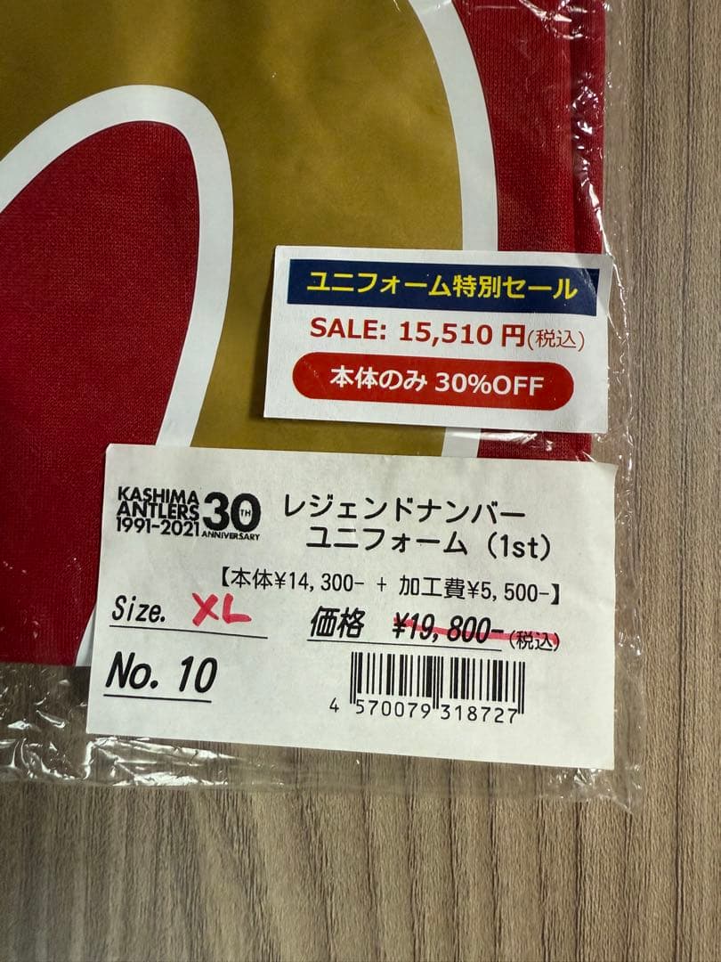 鹿島アントラーズ 30周年記念 ユニフォーム XL No.10