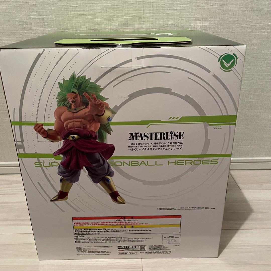 一番くじ ドラゴンボール ブロリー フィギュア まとめ売り A賞 D賞 新品