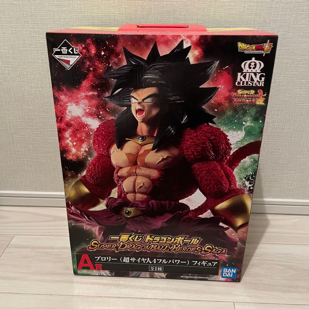 一番くじ ドラゴンボール ブロリー フィギュア まとめ売り A賞 D賞 新品