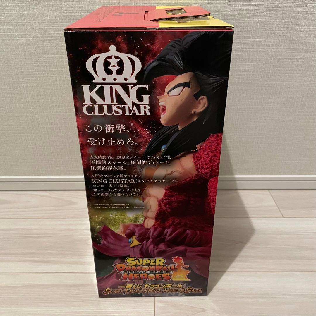 一番くじ ドラゴンボール ブロリー フィギュア まとめ売り A賞 D賞 新品