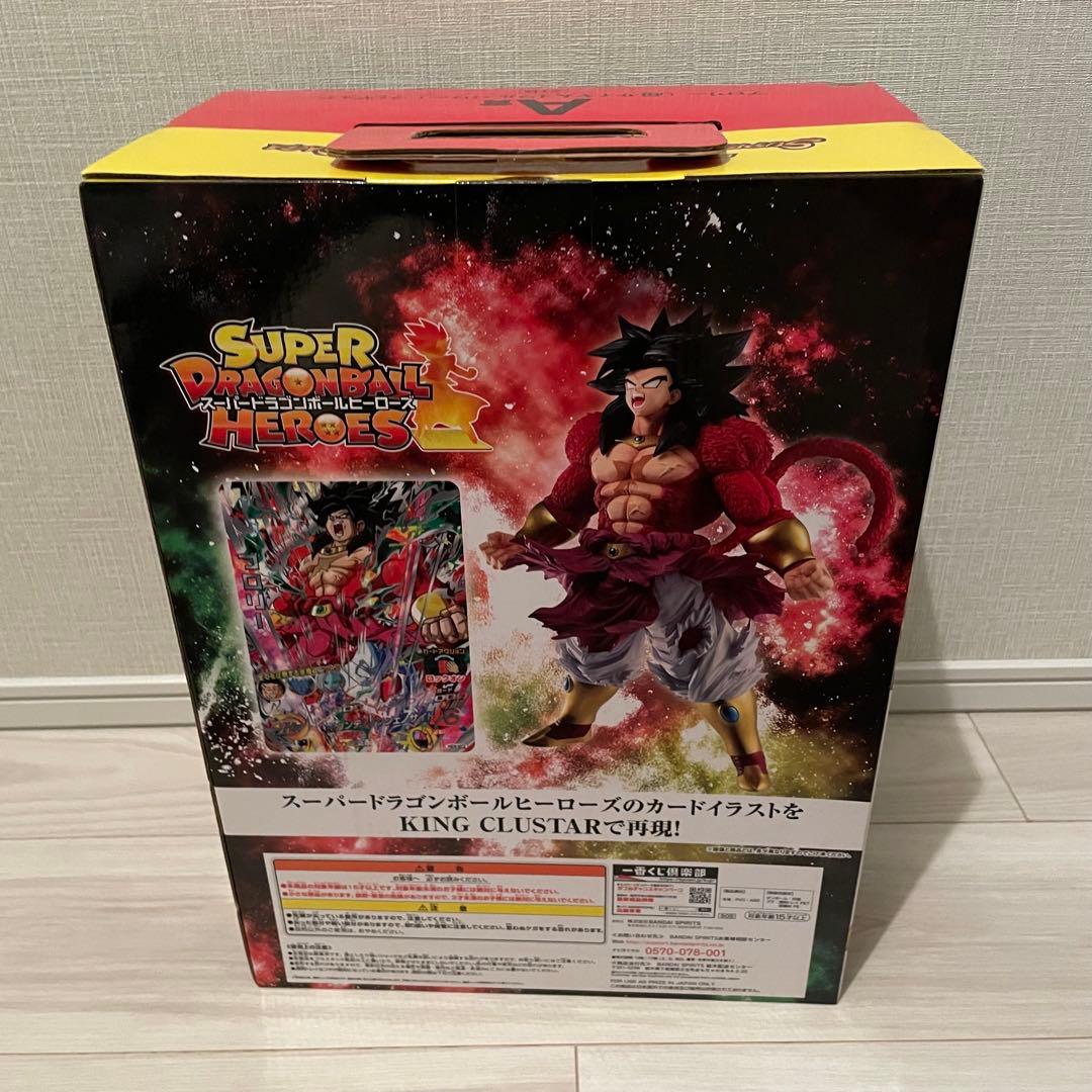 一番くじ ドラゴンボール ブロリー フィギュア まとめ売り A賞 D賞 新品