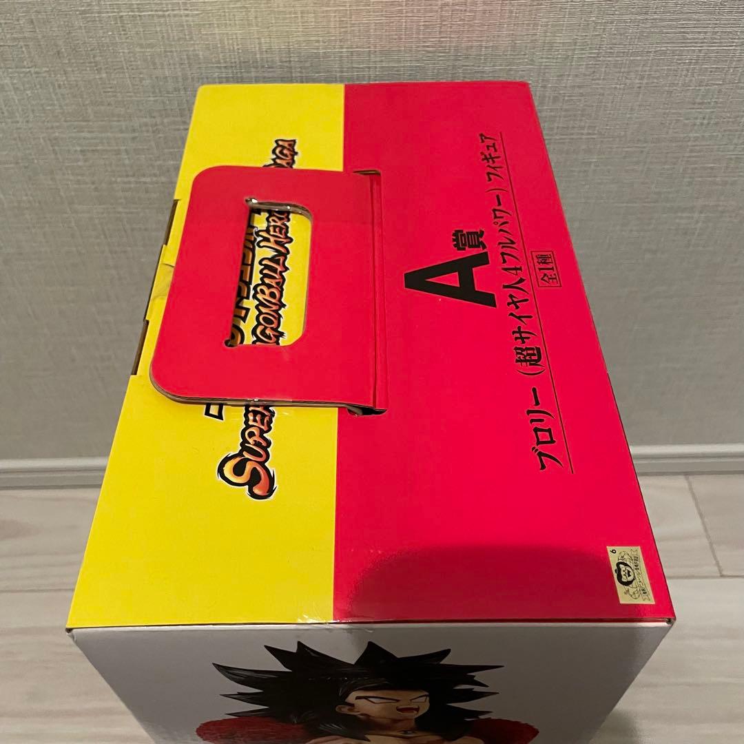 一番くじ ドラゴンボール ブロリー フィギュア まとめ売り A賞 D賞 新品