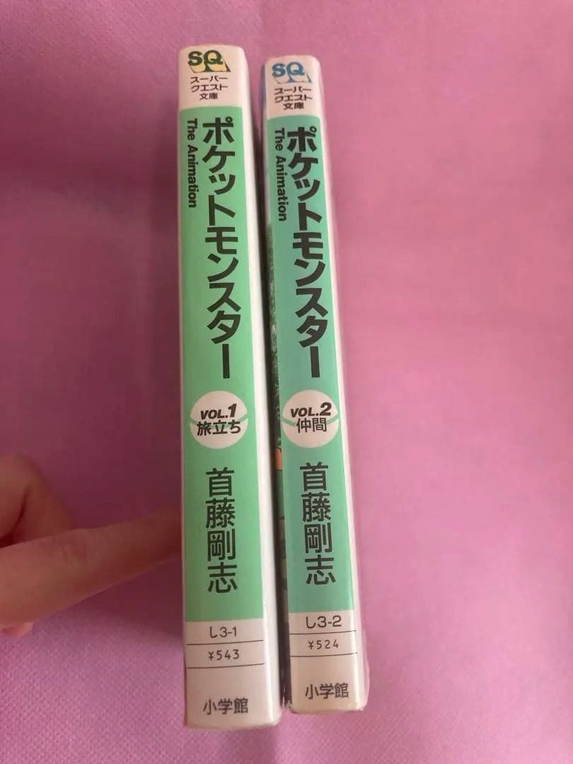 ポケットモンスター　The Animation vol.1 vol.2