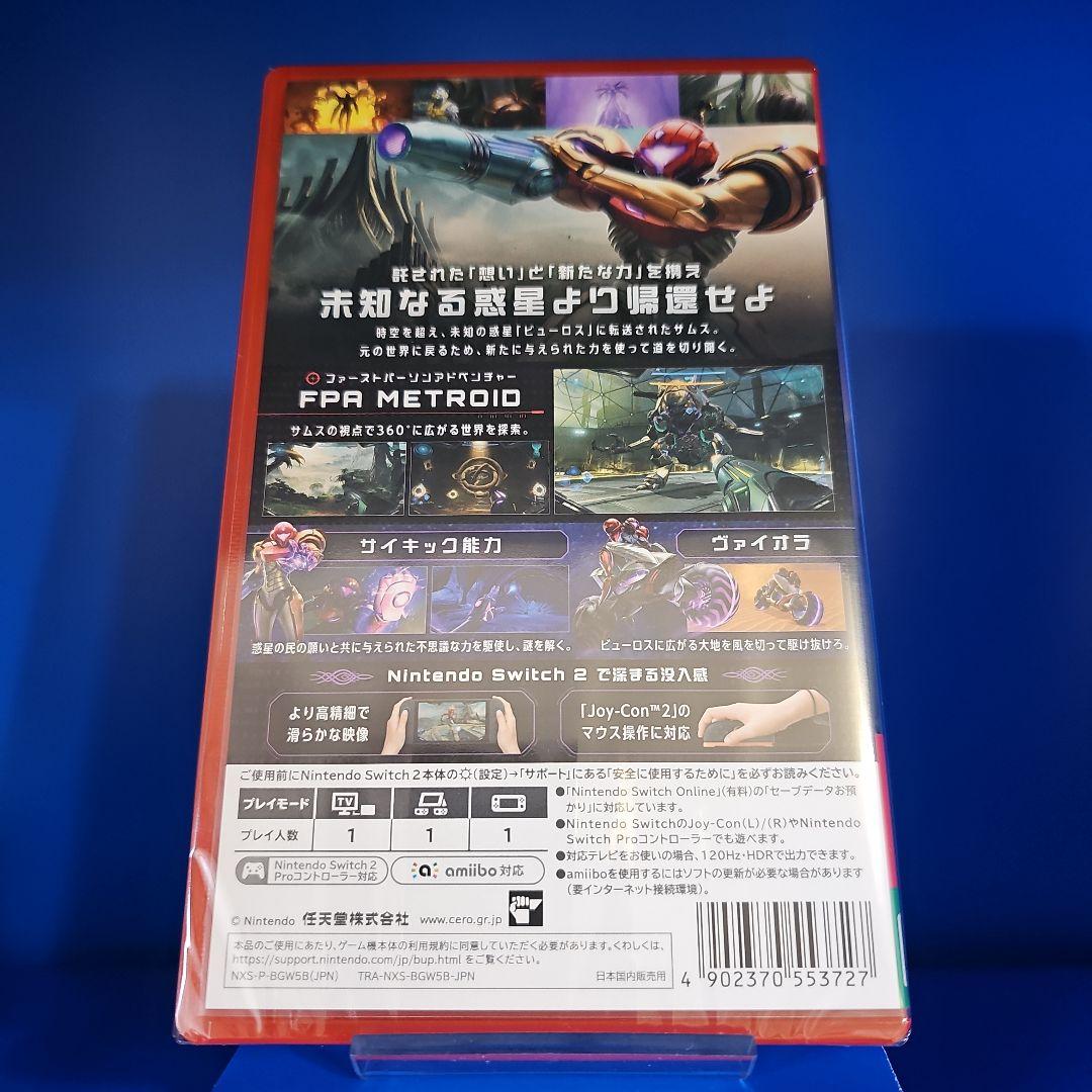 【新品】メトロイドプライム4 ビヨンド 特典 アクリルスタンド外