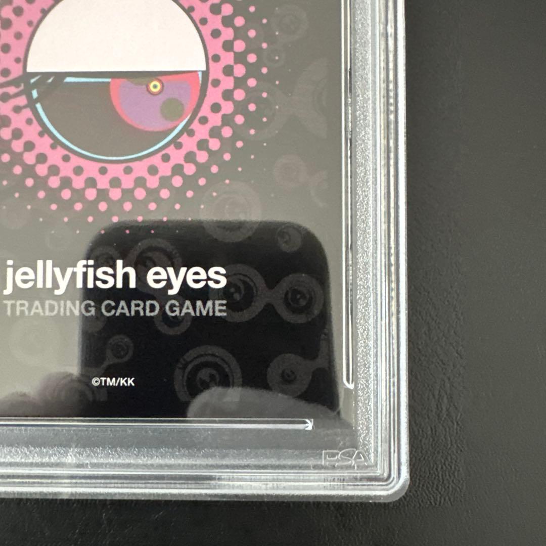 F-101 OVAL SECRET オーバル PSA10 SEC