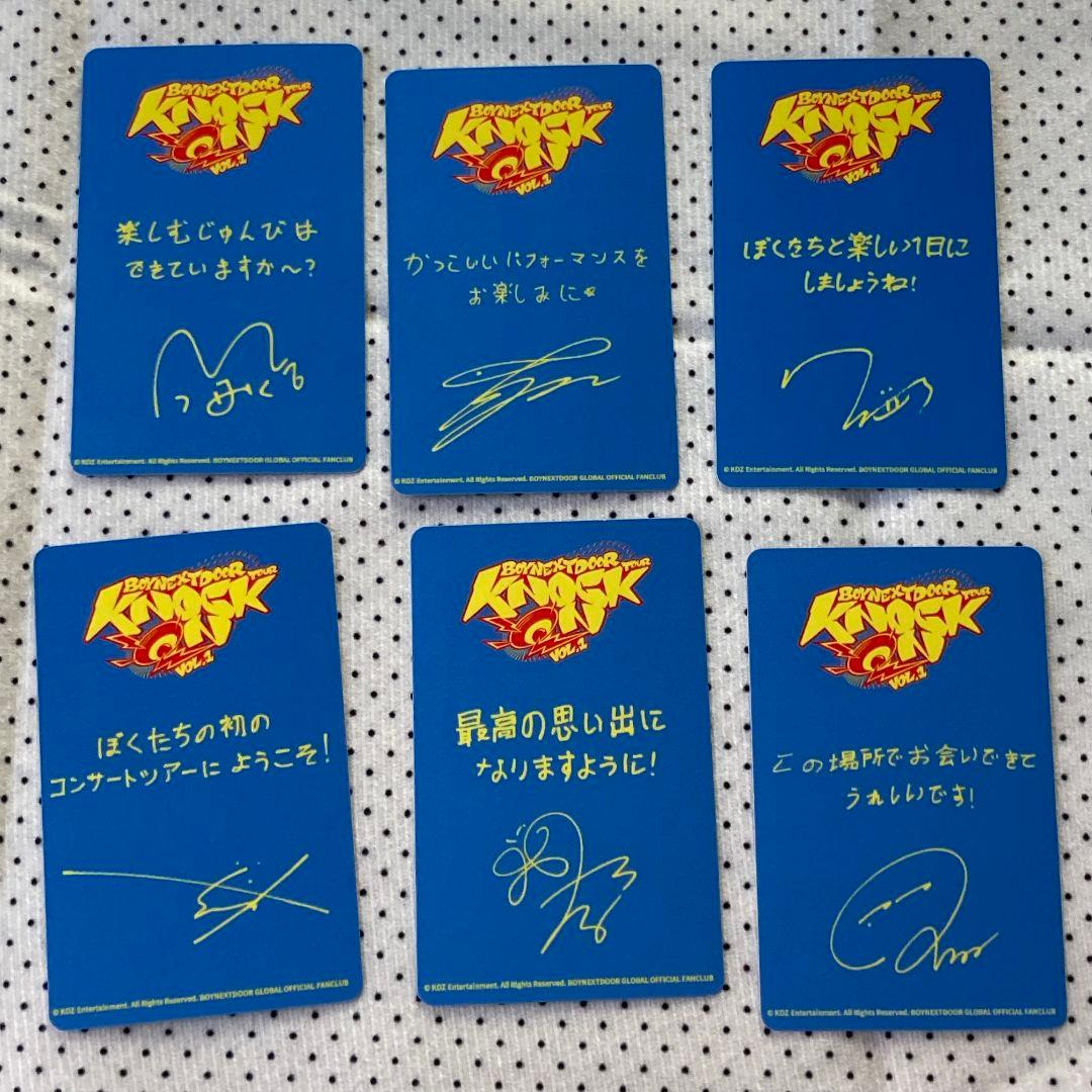 BOYNEXTDOOR 東京 立川 FC特典 ボネクド トレカ 6枚