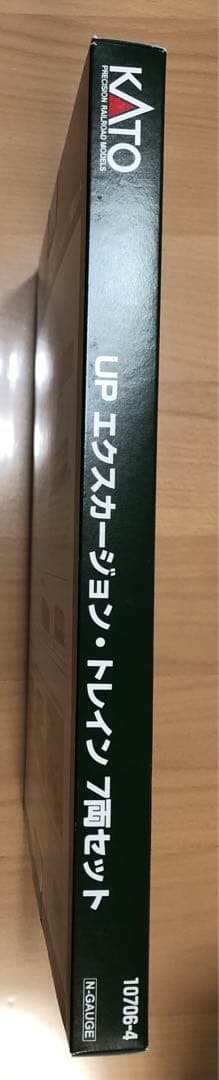 ◉KATO カトー◉10706-3 10706-4◉セット◉