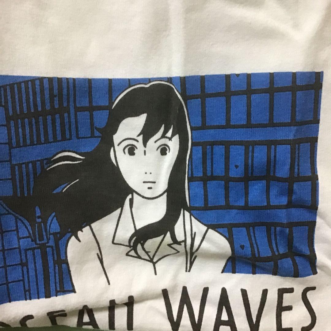 海がきこえる　特集その3 Tシャツ　連載小説切り抜き