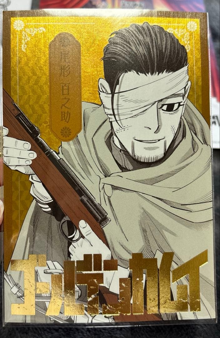 尾形百之助　グッズセット