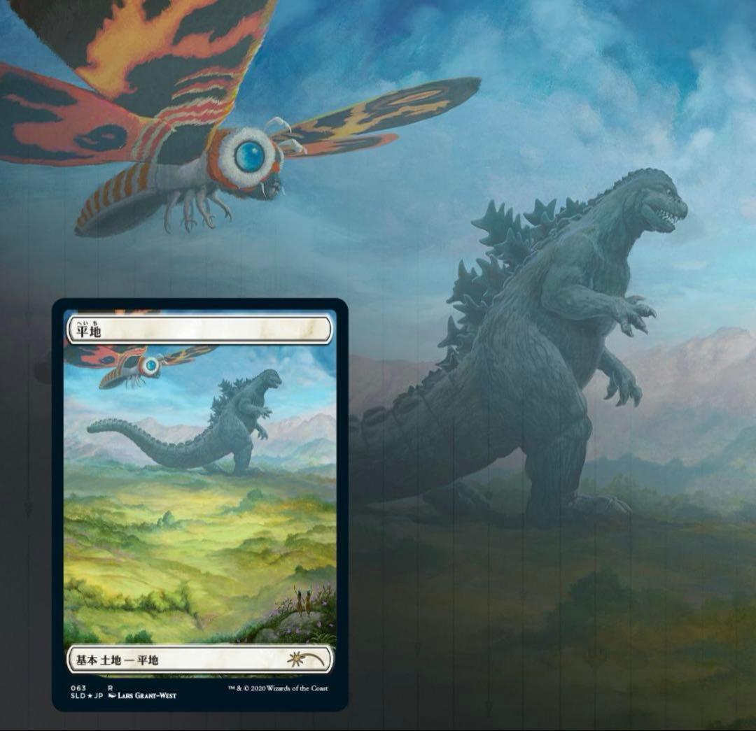 The Godzilla Lands 基本土地　5枚セットSLD