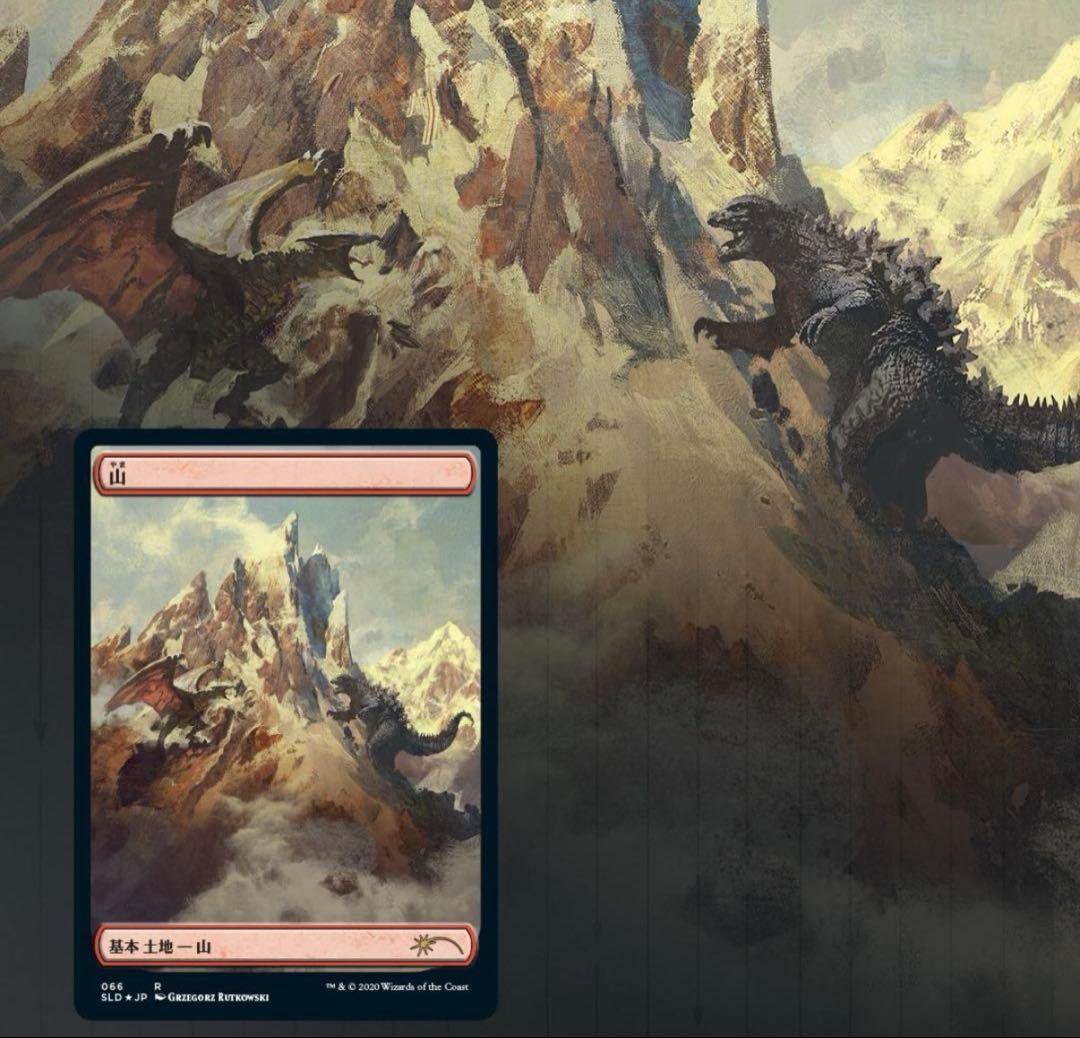 The Godzilla Lands 基本土地　5枚セットSLD