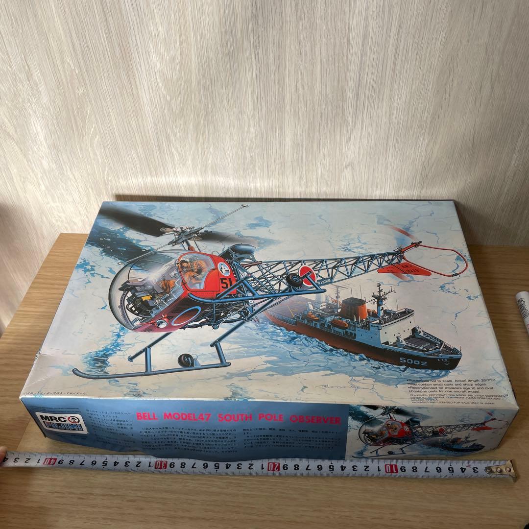 フジミ 1/35 ベル47 南極観測隊 ヘリ 模型 未組立Ln535