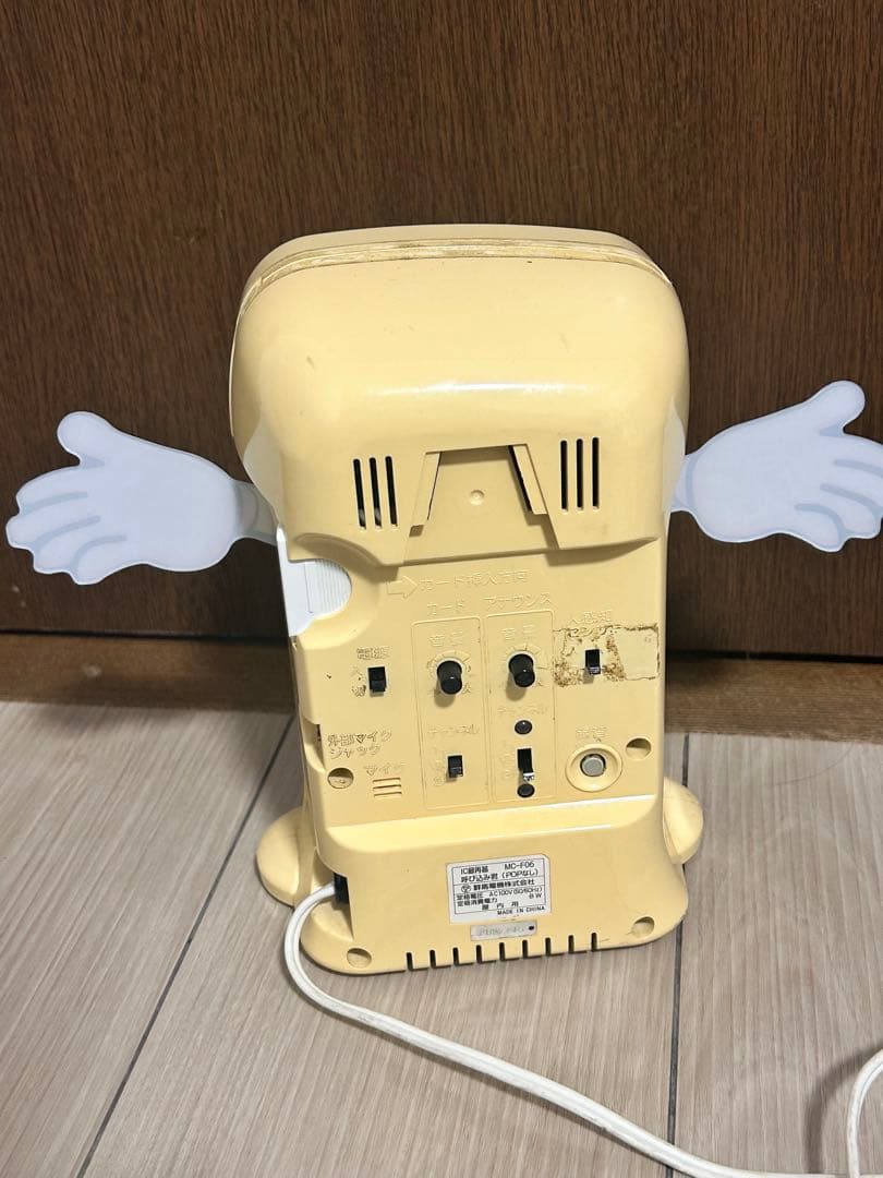 呼び込み君　MC-F06 14G 特注カード