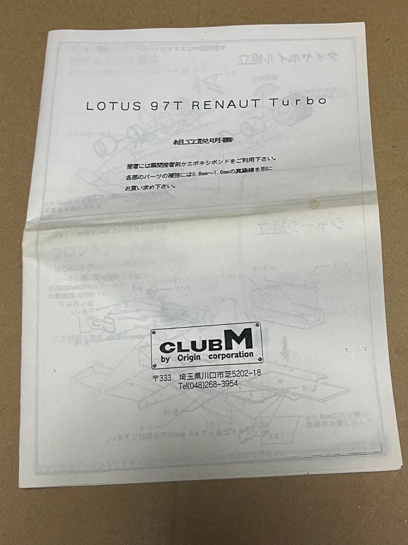 希少ロータス97Tルノー,アイルトン・セナ,1/20レジンメタルキット